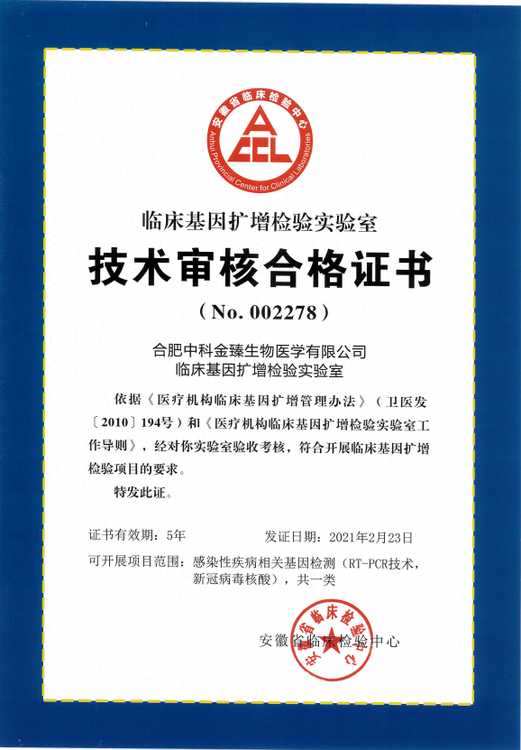 &#20247;&#24425;&#23448;&#32593;&#45;&#40;&#20013;&#22269;&#41;&#32929;&#20221;&#26377;&#38480;&#20844;&#21496;